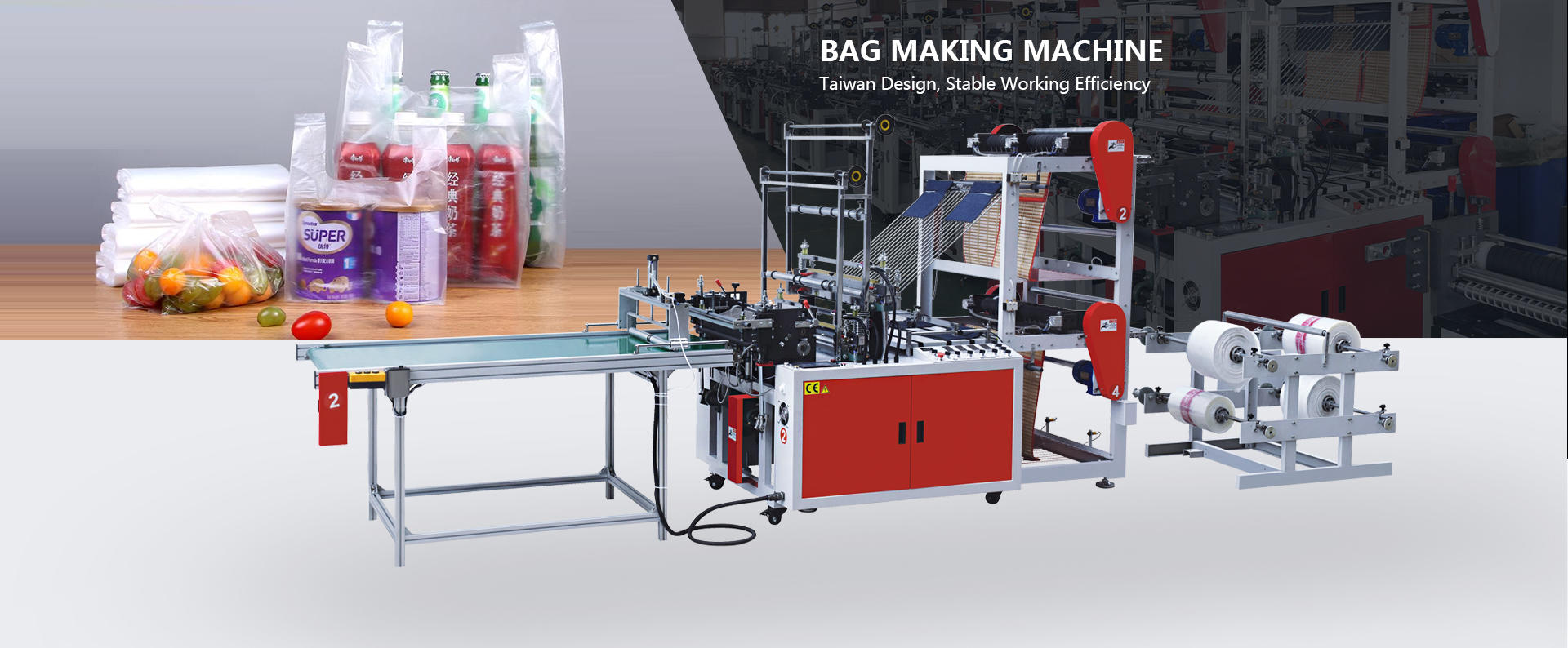 Bag making machine supplier - RUIAN TPLAST MACHINE CO.,LTD.