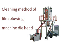 Cleaning method of film blowing machine die head