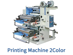 Printing Machine 2Color (printer)